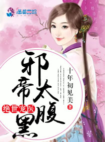恬妮三级