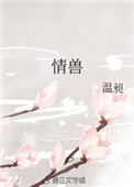 一家亲爱