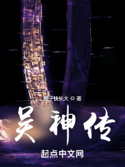 庆余年第二季电视剧免费观看87集