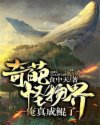 玉米地强完整版在线观看