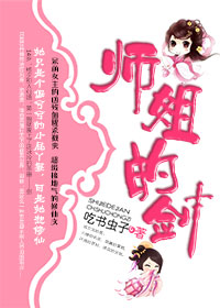 权力的游戏未删减在线完整版观看