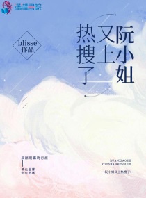 插妹妹96