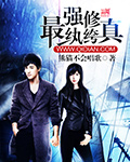 笑笑视频tv 在线观看