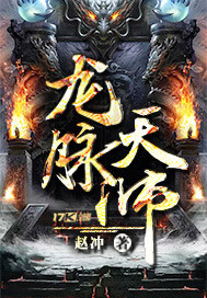 全民御兽白子安