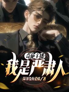 少妇真实被内射视频三四区
