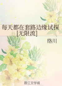 三年片完整版韩国