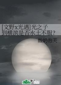 公与2个熄乱理