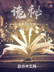 末日之刃