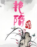 千金电影无删减版在线观看