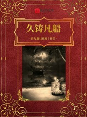 都市之极乐后宫完整版
