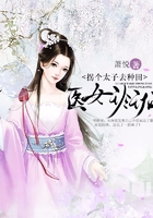 美丽吸血鬼