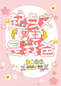 比比东在密室与千寻疾原文