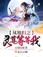 再深点灬舒服灬太大了快点