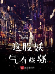 清宫图欢乐