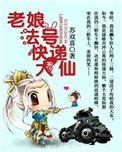 妻子的朋友韩国