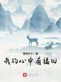 无限资源好看片免费观看2024