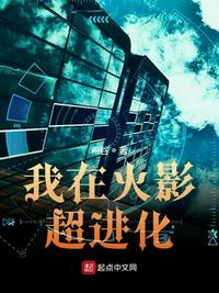 强范冰冰系列合集小说