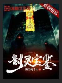 射高跟脚