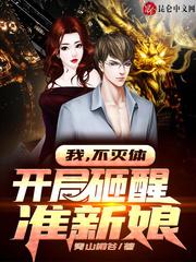 宝宝我找到你的敏感点了