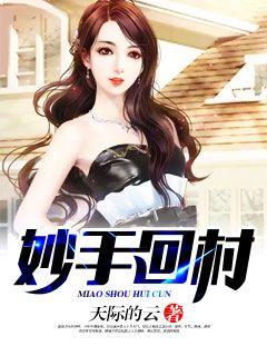 从校服c到婚纱的小说橙汁放糖