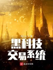 茅山道术