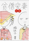 空间军嫂富养六个军儿子