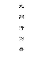 蜜桃色永久入口