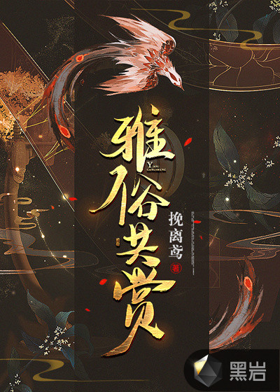 修仙