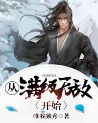 房思琪的初恋乐园免费读