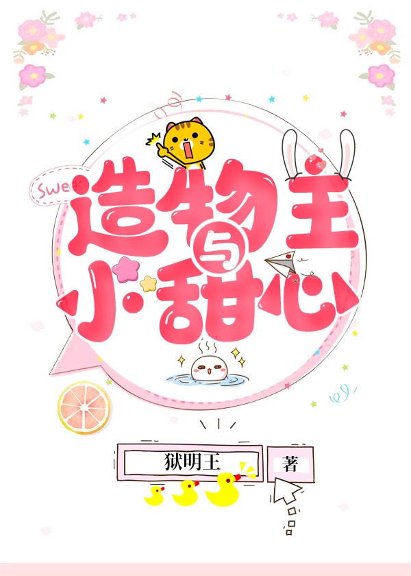 玫瑰少年真实事件