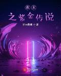 女老师5