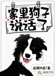 东北乩伦