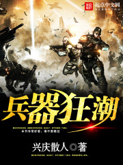 少年歌行电视剧免费观看西瓜影视