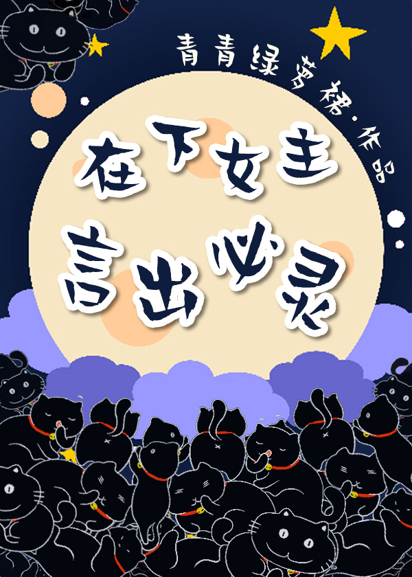 江一燕薛凯琪