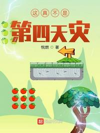 动漫福利本子番库