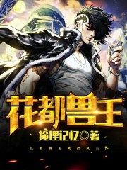 亲嘴扒胸摸屁股激烈视频