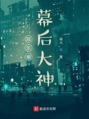 爷爷和父亲一起上母亲