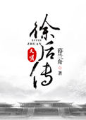 催眠精灵母女