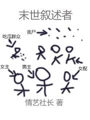 刀的哲学