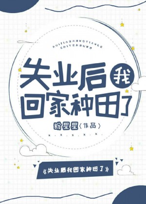 魔兽世界术士幻化