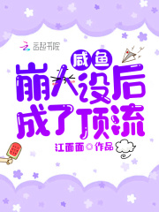 阿黛尔的生活那啥的时间