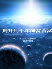 综漫肉高h