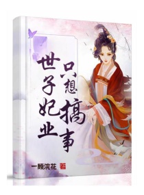 情欲超方市在线阅读