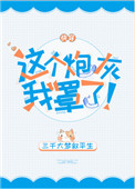 越狱第三季