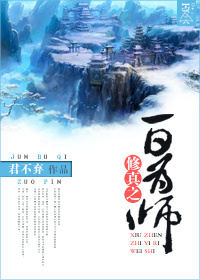 网游三国之至尊霸主