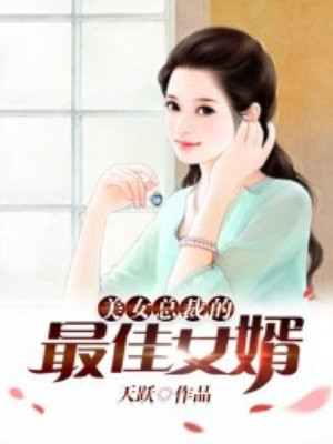 小村春色成刚
