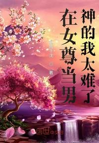旱蚂蟥