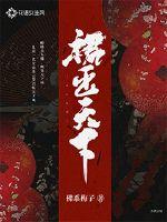 免费女性裸身照无遮挡网站
