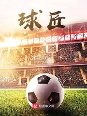黑白禁区电视剧免费观看全集高清
