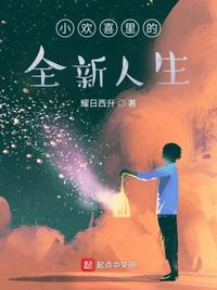 激情浪荡yin乱之合集